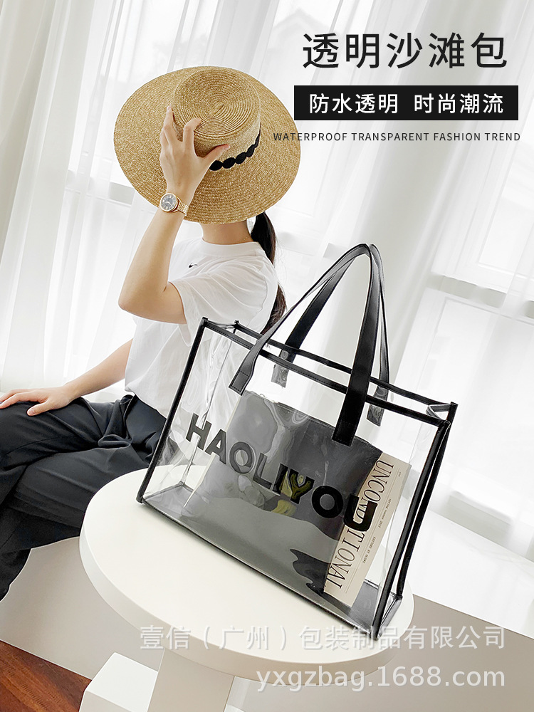 定 制logo干湿分离大容量手提袋防水透明TPU果冻包短途旅行单肩包