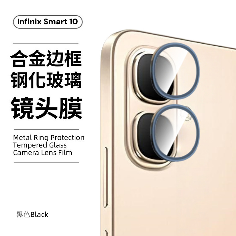 Aplicable a infinix transmisión de voz Smart10Plus película de endurecimiento de pantalla completa película de cobertura Smart10 ojo de halcón película de cabeza