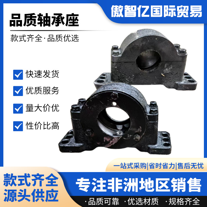 跨境连座外球面轴承机械机床滑道轴承座品牌正品轴承供应工厂