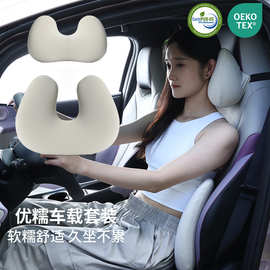 跨境汽车头枕护颈枕车载车用腰靠座椅靠枕颈枕久坐不累记忆棉靠枕