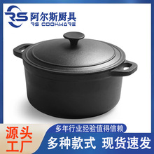 阿尔斯铸铁苏23炖锅一体铁盖煲汤锅加厚加深炖肉生铁锅代发家用商