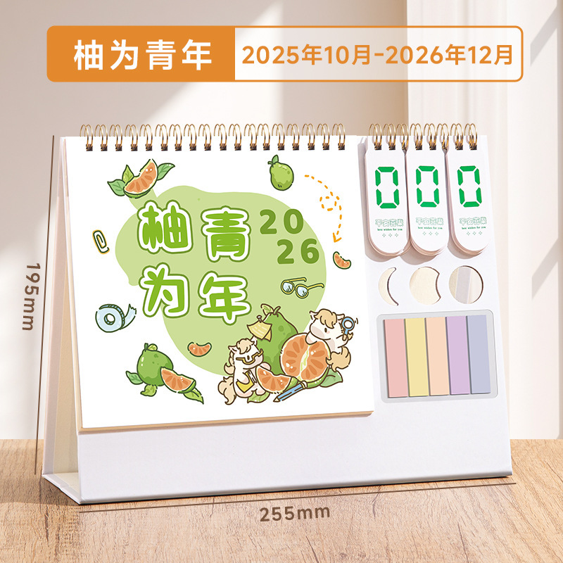 2026年蛇年卓上カレンダー、オリジナルデザイン、シンプルでクリエイティブな企業カレンダー、会社広告カスタム、オフィスデコレーション|undefined