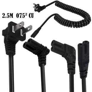 ��Ҏ�ɱ�叝�^8��βֱ���^�Դ��0.75ƽ��2оAC����β���~���ɾ�