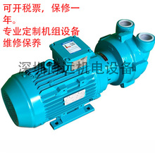 NASH٥���{ʿ��ձ�2BV2060ONC002PС��ˮ�h��ձù���0.81KW