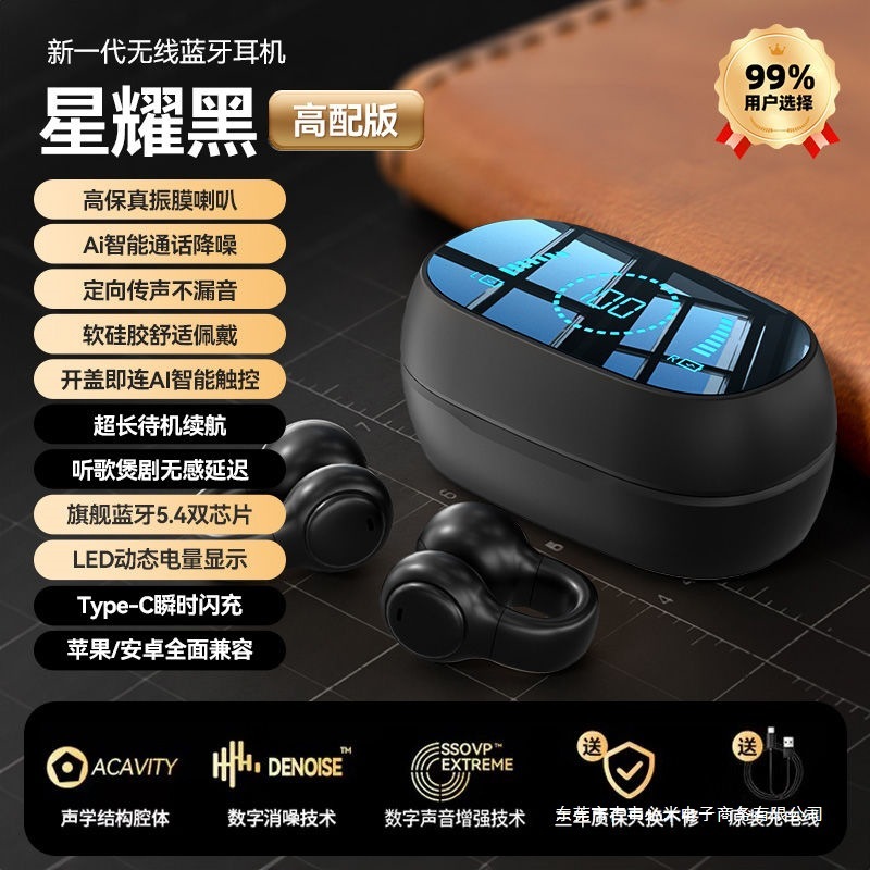 Huawei mate60pro Bluetooth ヘッドセット超長バッテリー寿命 nova12 オリジナル本物のワイヤレス pocket2 に適しています|undefined