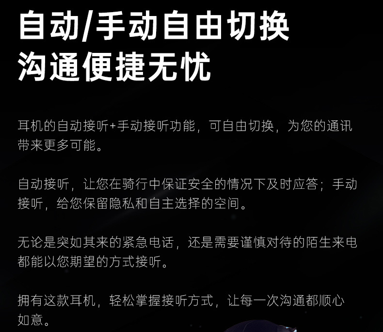 Suitable for Hengjiang-C50 Heavy Bass Motorcycle Helmet Bluetooth Headset Waterproof Noise Reduction Cycling Mesh Multi-Person Pair
