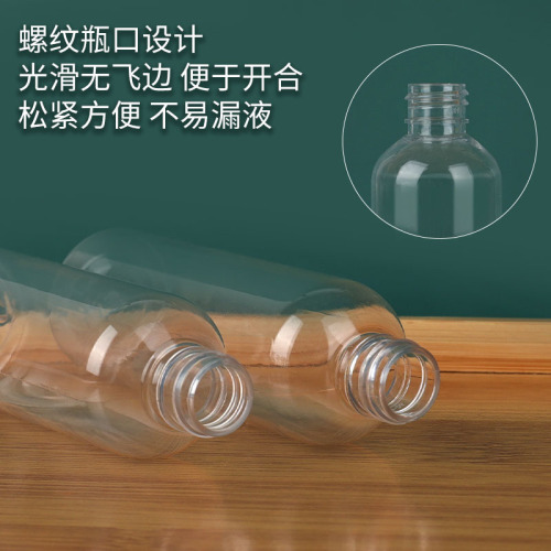 Wholesale 10 30 50 100ml transparent small mouth plastic bottle sealed liquid dispensing bottle pet sample bottle