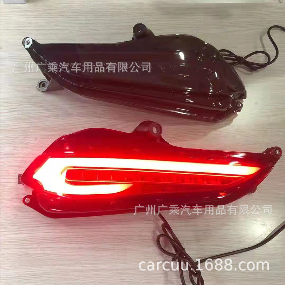 Aplicable a 19-21 Toyota Vichi parachoques trasero luz roja cáscara trasera luz antiniebla trasera luz de freno trasera