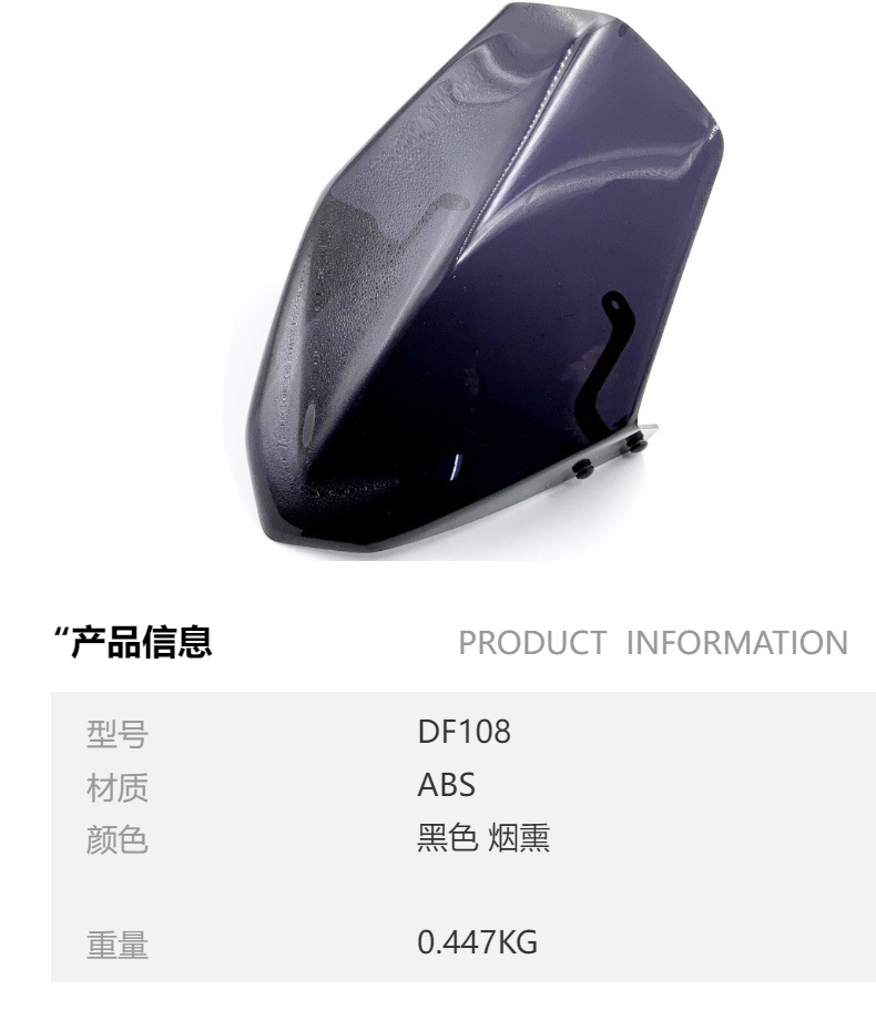 Suitable for Honda Cb400F Cb500F 16-23 Motorcycle Front Windshield Racing Front Windshield