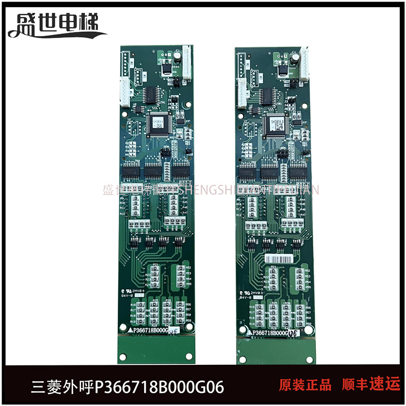 三菱电梯外呼显示面板P366718b000g01g02g106g06g102g105g04现