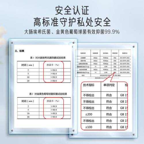 漫花湿巾10包*40抽女士专用清洁湿厕巾孕妇婴儿擦屁屁湿厕纸代发