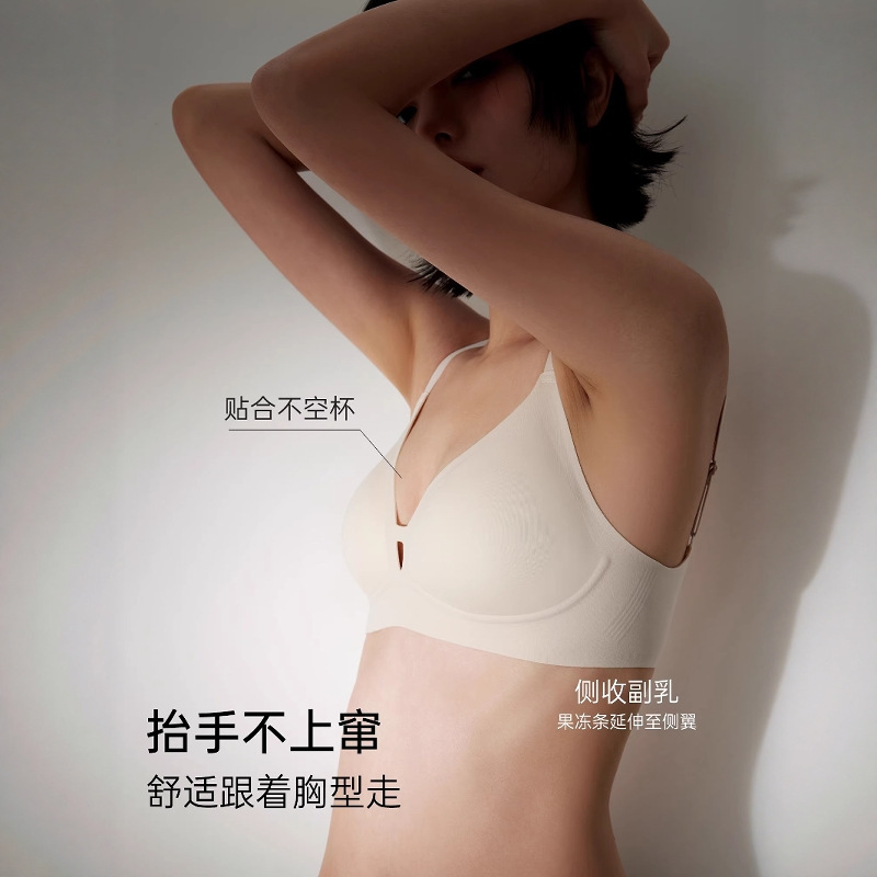 胸が小さい女性向けのシームレスな三角カップ下着、空カップのないプッシュアップ、夏用の薄いスチールフリーブラジャー、副乳を引き締め、たるみ防止ブラジャー|undefined