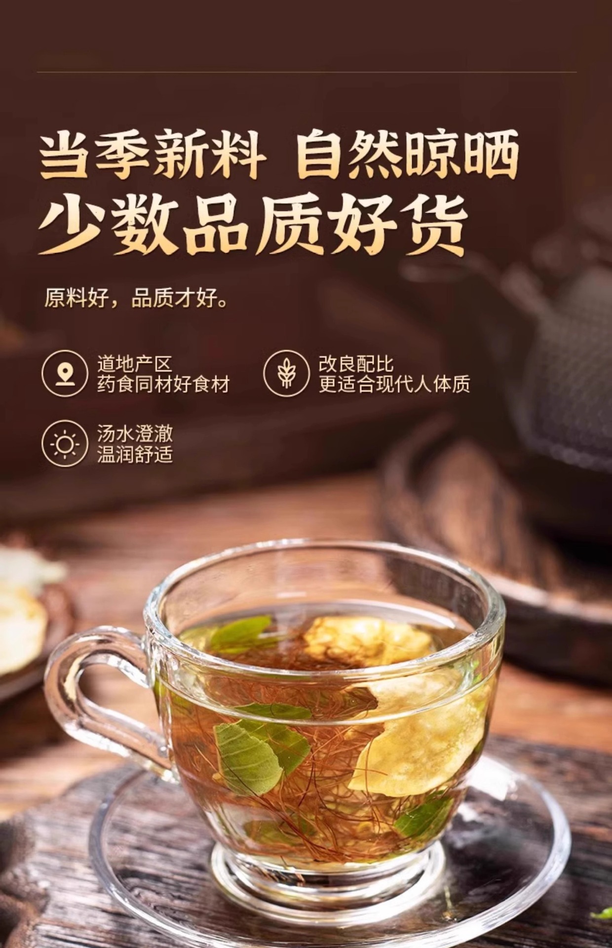 Jin Qian Cao Ji Nei Jin Tea Blend 150 Tea Bags Daily Herbal Infusion with Corn Silk and Jujube specifications