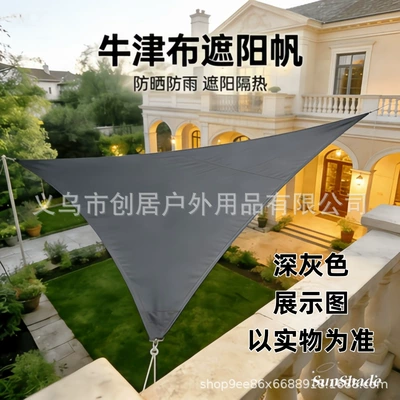 Carport Courtyard Rooftop Sun Protection | Avtomobil yan çətirləri - dark-gray-triangle-210d-222m
