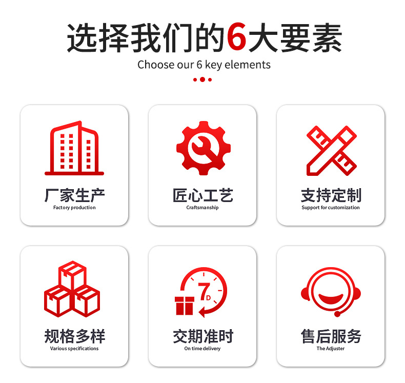 详情页_04