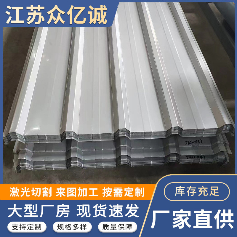 厂家销售304不锈钢彩钢瓦不锈钢瓦楞板不锈钢彩钢瓦折弯按图加工