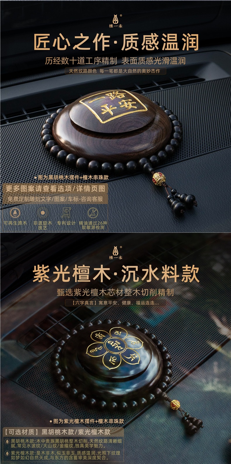 Car ornaments, car air freshener, high-end gift, dashboard perfume, long-lasting light fragrance, interior decoration for men and women