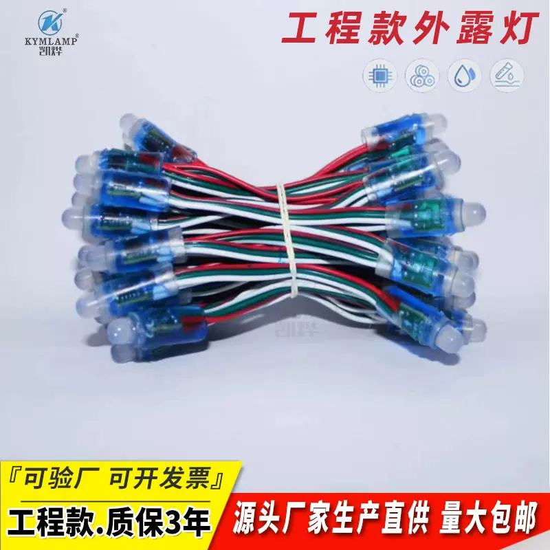 定制灌胶灯串9mm户外防水霓虹灯全彩12mm广告招牌RGB发光字led灯
