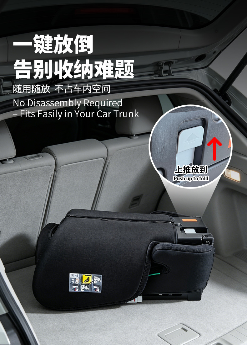 Children's car safety seat with ISOFIX interface, suitable for ages 3-12, one-touch folding, child safety booster seat