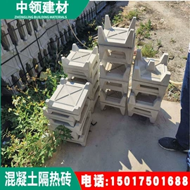混凝土制品;水泥管;砖瓦及砌块