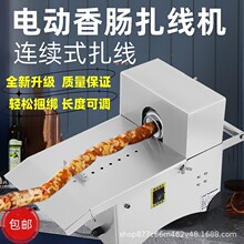 ���c�����C����늄��Ԅ��D�c���������ֹ��C�ṷ�����C���c��Y�C