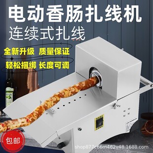 ���c�����C����늄��Ԅ��D�c���������ֹ��C�ṷ�����C���c��Y�C