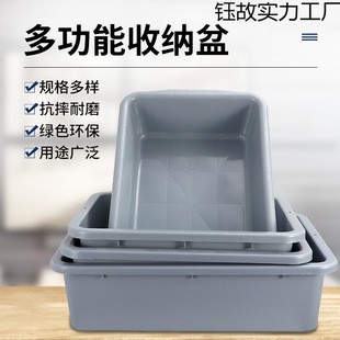 Rectangular Plastic Food Waste Container for Restaurant Carts and Bins