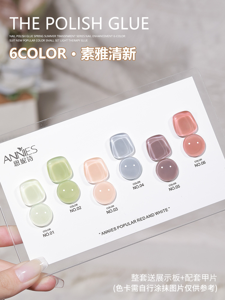 Ennishi traje de 6 colores esmalte de uñas pegamento temporada serie de color transparente 2023 nuevo color popular conjunto pequeño pegamento de fototerapia