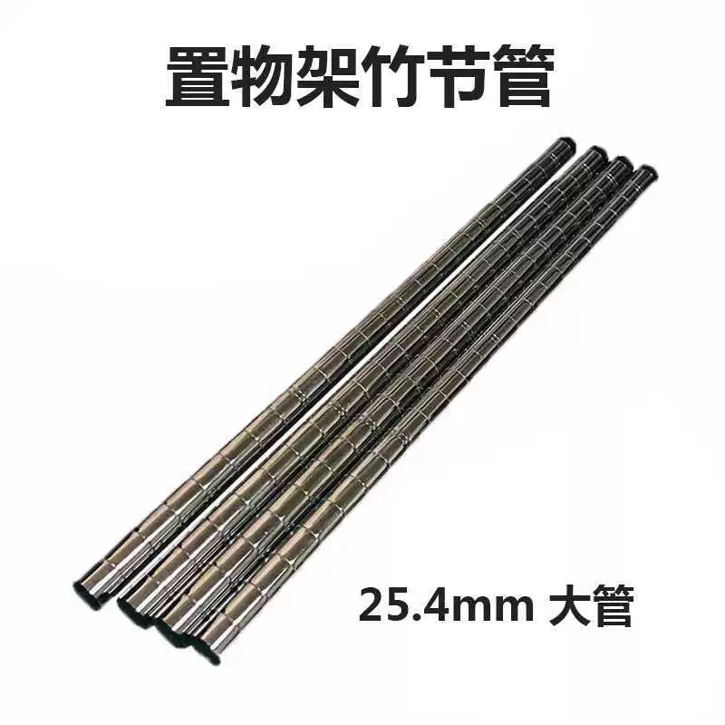 Полка для бамбуковых труб Один слой DIY фитинги Два слоя труб 25.4 мм большая комбинация труб