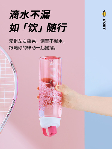 K9HX wholesale Ike water cup plastic space cup anti-fall fitness sports cup men's water bottle water bottle high temperature resistance large