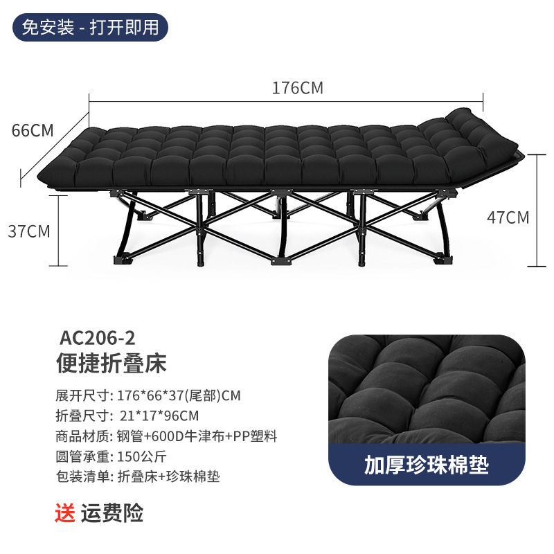 Cama plegable de campamento transfronterizo cama de acompañante cama de campamento cama de oficina cama de almuerzo cama de marcha plegable estable