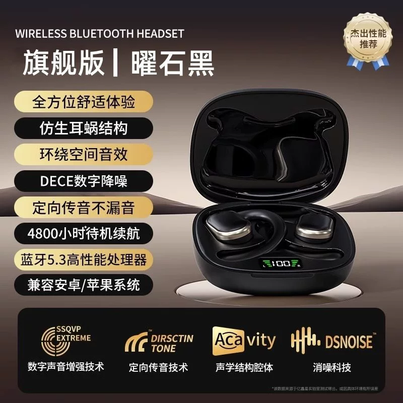 Bluetooth-наушники 2025 года, с креплением за ухо, костная проводимость без погружения в ухо, беспроводные для бега, увеличенная дальность