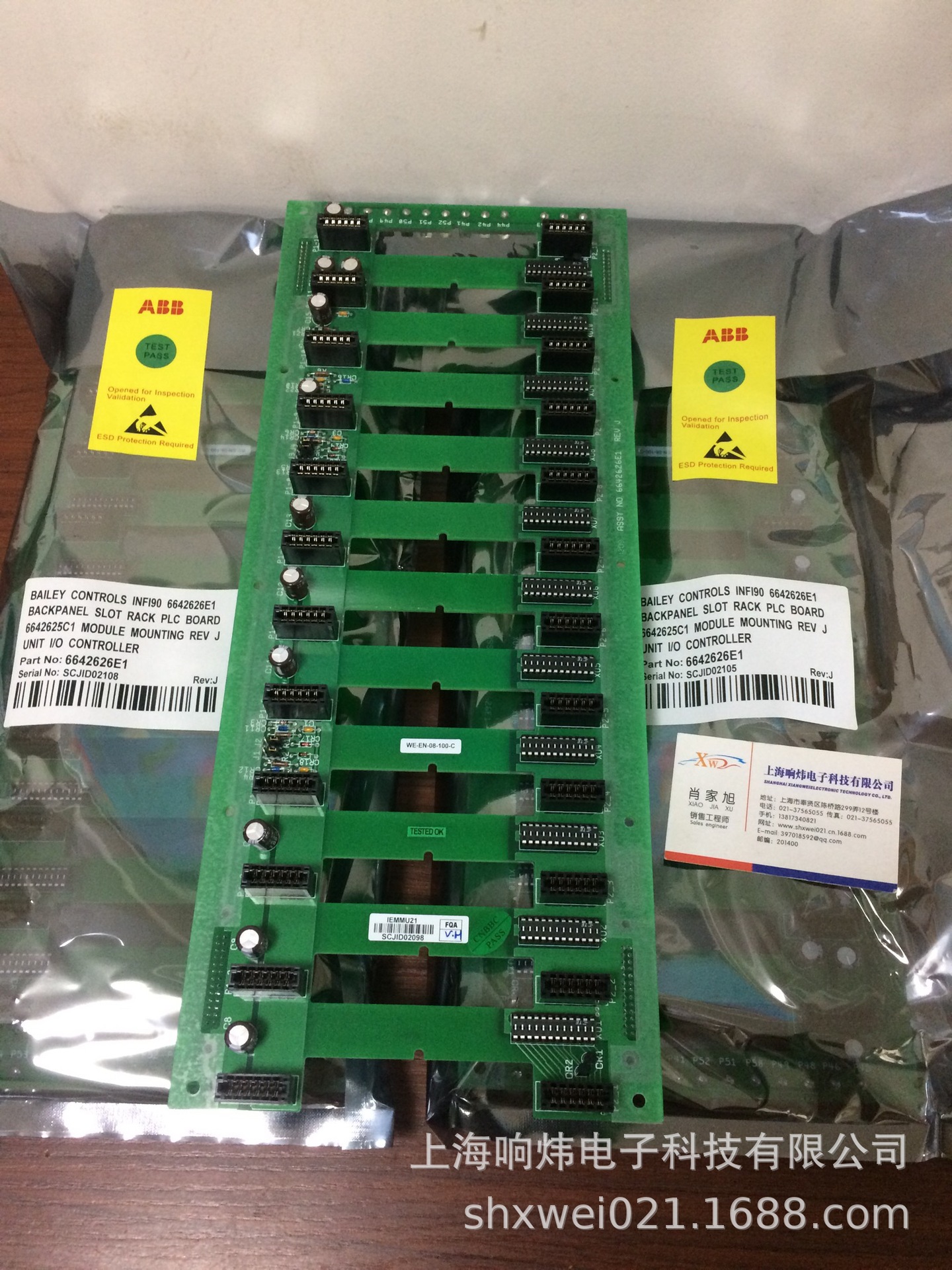 ABB ASSY NO 6642626E1 REV J ABB ASSY NO 6642626E1 REV J