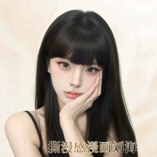 漫画假刘海女自然前额无痕真发齐刘海增发量蓬松高颅顶刘海假发片