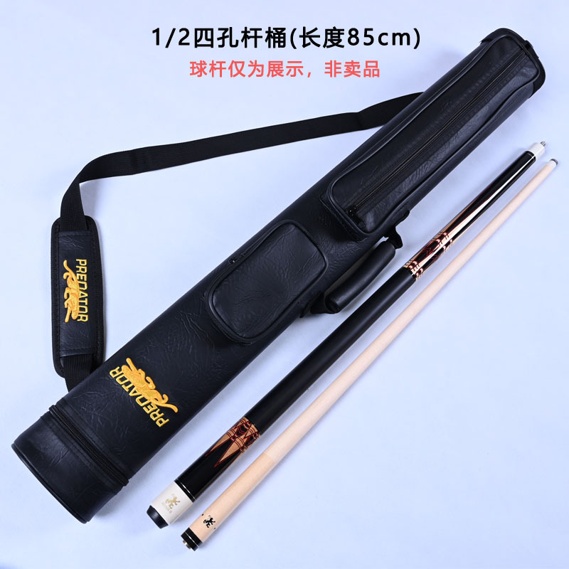 1/2 black Jaguar four-hole barrel, length 85cm
