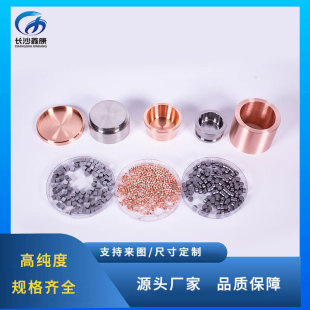 Chrome Carbide Target 99.5% Cr3C2 High Purity Target