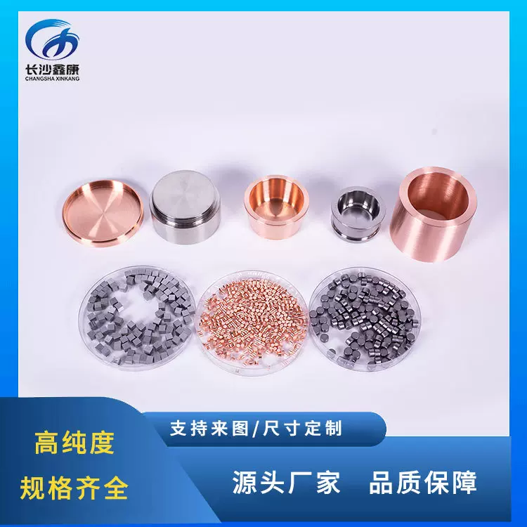 碳化铬靶材 99.5%  Cr3C2  高纯靶材