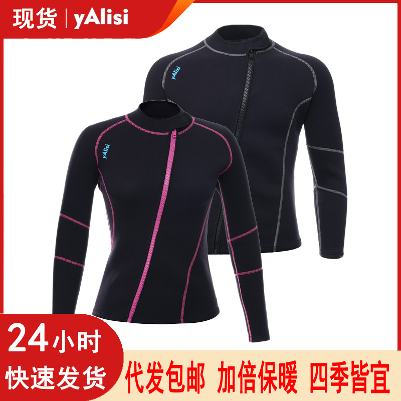 New 3MM Diving Jacket Women's Cold-proof Warm Swimming Surfing Snorkeling Jacket Split suit Long Sleeve Diving Suit for Men