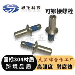 ���P���˨M6M8������ݽz̼䓉T�z�����c�z�T���T�����ӹ�����