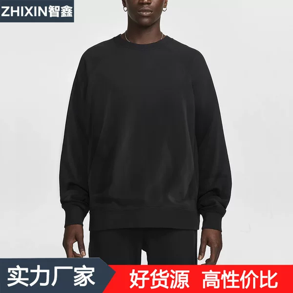 Autumn and Winter Running Sports Sweat Men's Round Neck Loose Warm plus size Training Sweat Basketball Fitness Long Sleeve Sweat