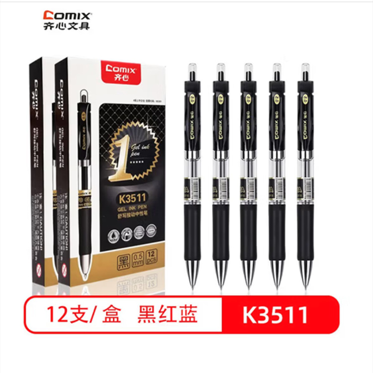 Qixin Stationery K3511 Press Water Pen Gel Pen 0.5mm Student Press-type Water-based Signature Office Water Pen