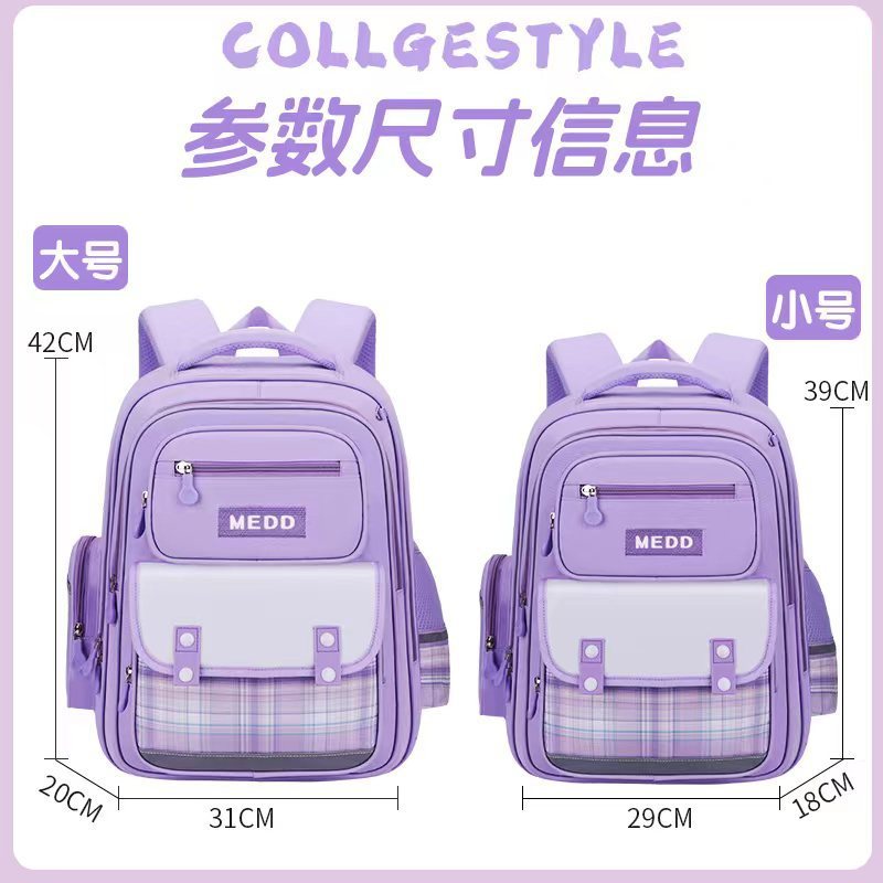 新しいカバンの女子学生は一二から六年生までの女子学生は軽くてリッジの大容量の子供の女子学生のカバンを保護します。|undefined