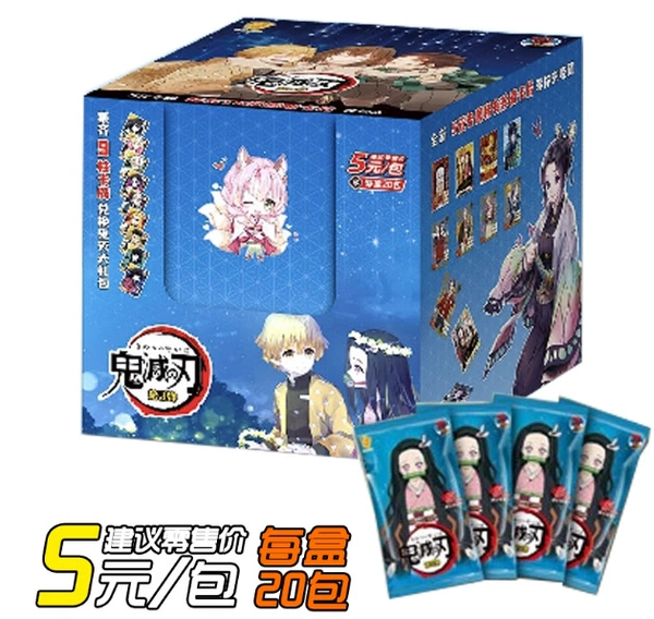 Little Dinosaur Ghost Slayer 3 Bombs 5 Yuan Pack 20 Pack 1 Box