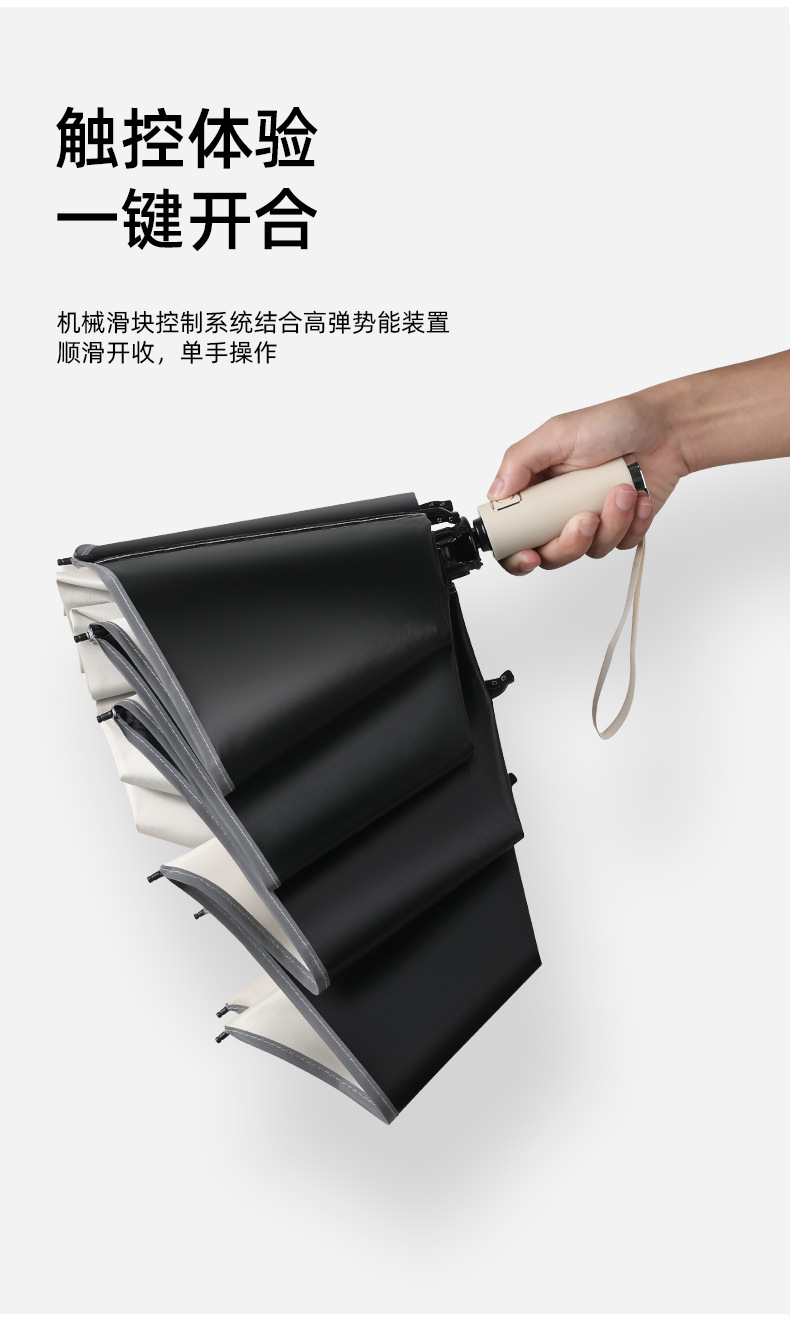 丁10骨反向伞_12