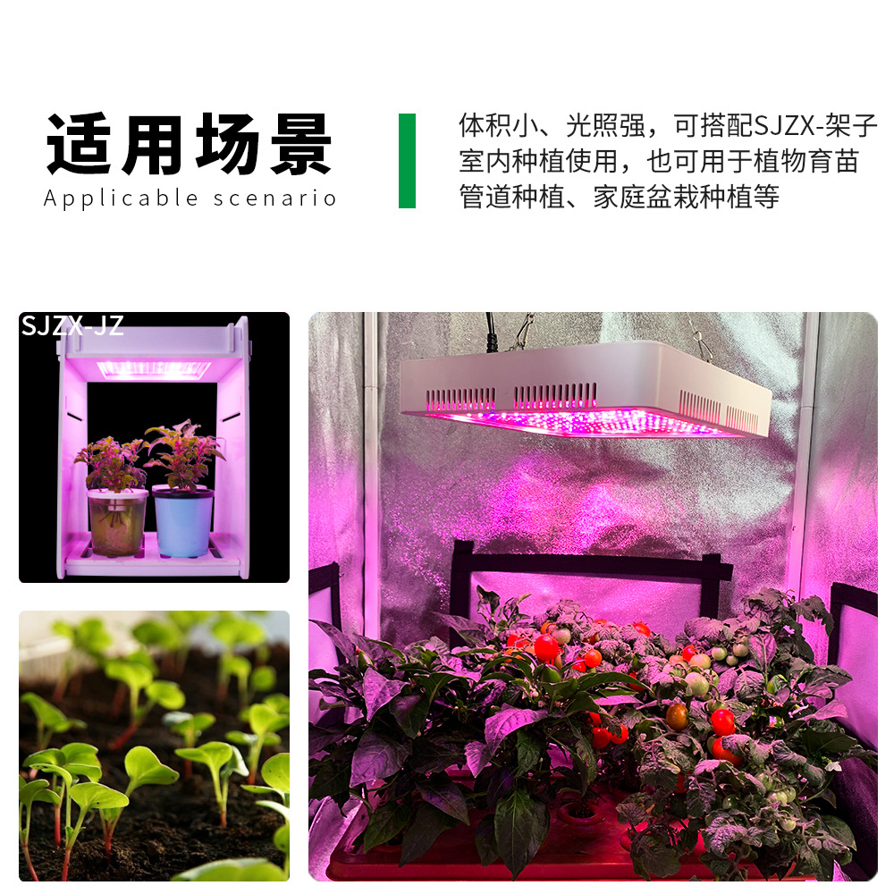 一件代发双开关LED植物灯45W全光谱育苗生长灯室内蔬菜花卉补光灯