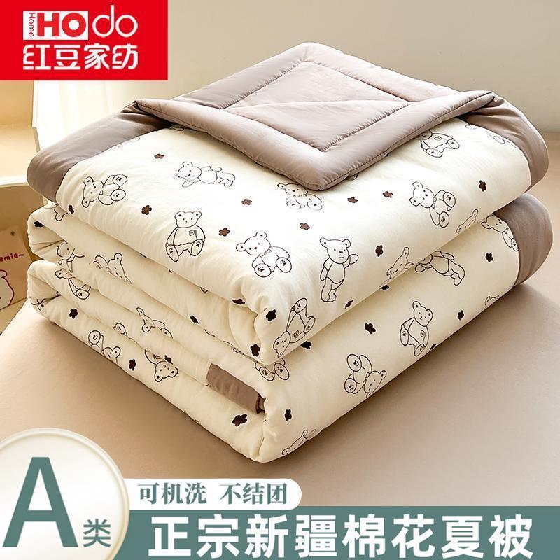 Hondou Home Textiles 新しいタイプ A 洗浄綿サマーキルト純粋な新疆綿キルトプリントサマークールキルトエアコンキルト薄いキルト|undefined
