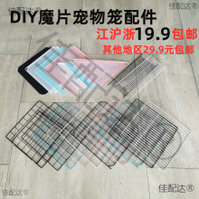 diy؈�\ ħƬ�F�W����\�������ƴ�ӽM�������B���ږřڸ���Ӵ�