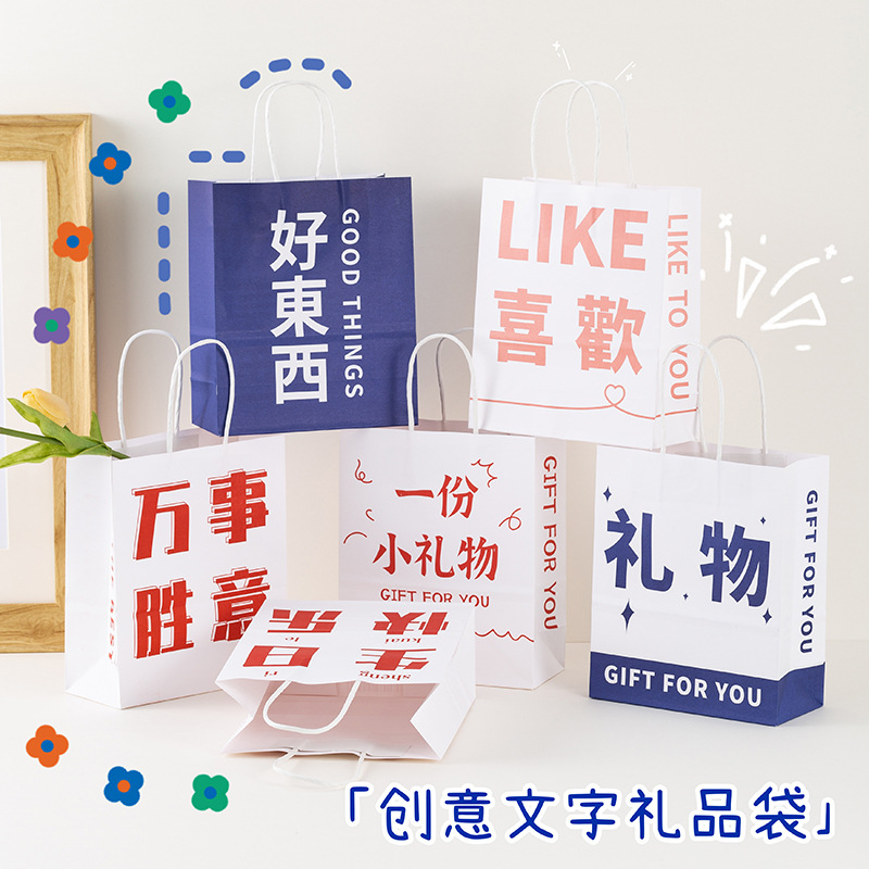 INS Cartoon Lover Simple & Cute Korean-Style Adorable Bear Kraft Paper Bag for Snacks, Birthdays, Shopping, and Gift-Giving