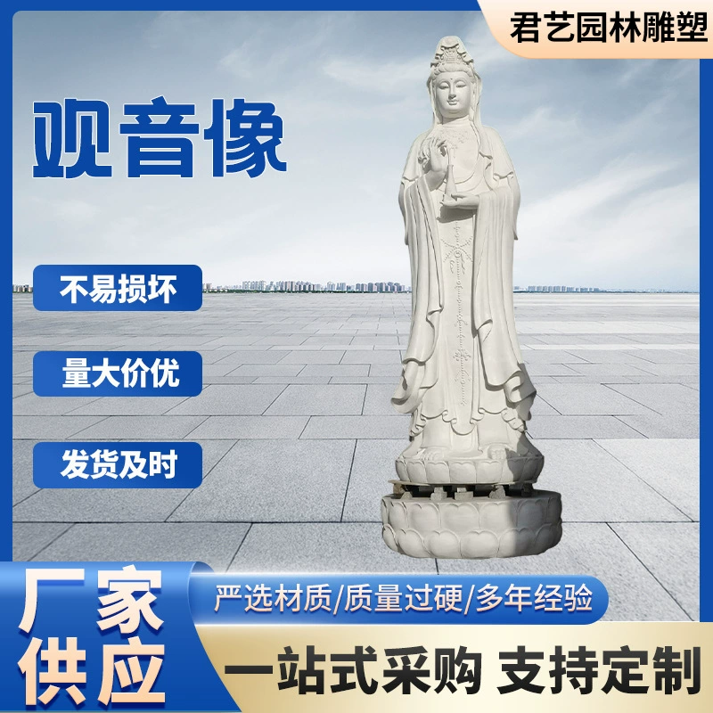 Резьба по камню Статуя Будды Гуаньинь Гранит с трех сторон