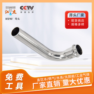 304���P�ˮ�ܿ���ʽB �� 90 �ȏ��^���ڲ��P䓿����ܼ� ֱ�ˮ��